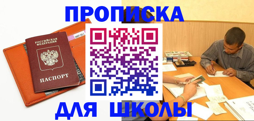 форма 3 в Октябрьске